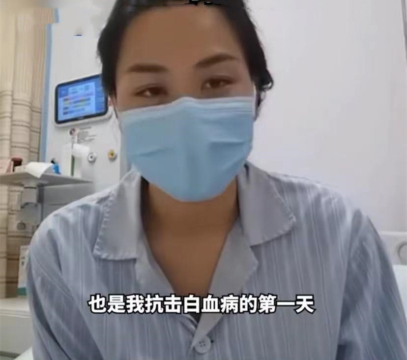 运动员|30岁女足球员不幸确诊白血病！入院面容憔悴，刚升级当妈与夫恩爱