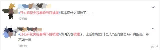 贾玲|除了身材，她一切都是顶配！被“捧杀”的贾玲，是时候走下神坛了