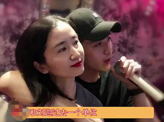 街舞4|《披荆斩棘》刘迦恋情曝光，与78年女友相爱，女方疑有将成年女儿