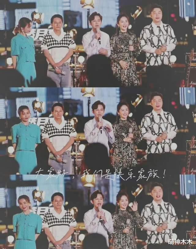 快乐大本营|《快本》真停播了？现场观众透露：回不来了，已录新节目接档
