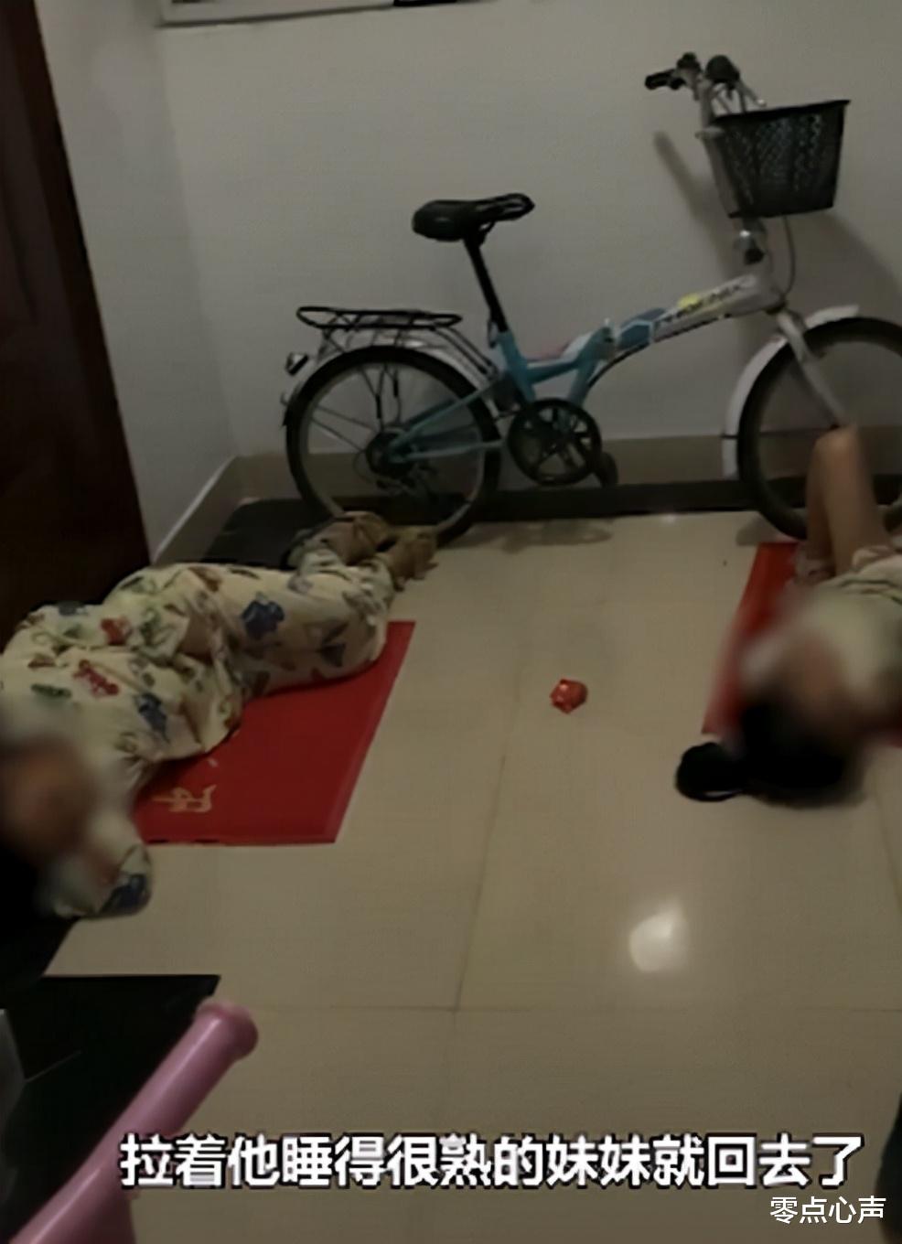 零点心声|父母打麻将至凌晨未归，俩孩子睡过道！邻居好心收留，孩子爸妈：别管闲事