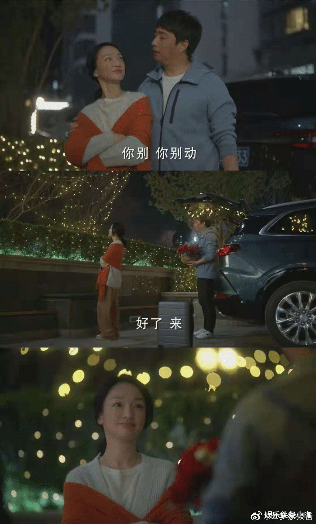 鞠萍|太好嗑了！双双离婚，背着亲儿子谈地下恋？