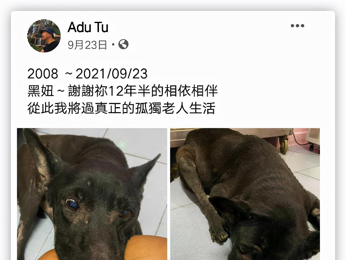 |66岁杜达雄因癌症去世，生前化疗已无效用，曾发文告别似有预兆