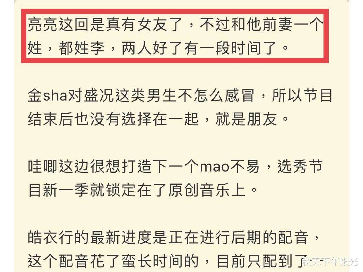 李小璐|李小璐借贾乃亮复出！曝男方已有新欢，女方示好复合遭拒？