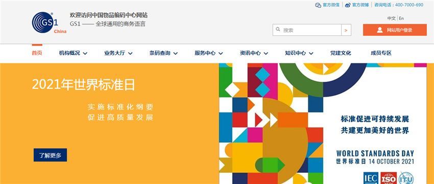 家物 买乳胶漆时，商家善用这“3招”提高价格，大家可别被坑了！