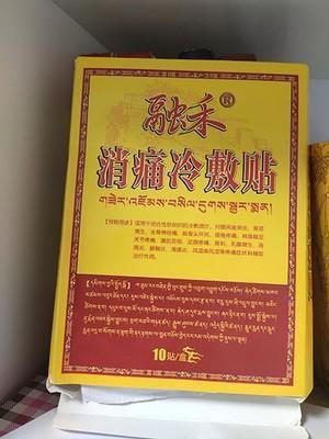 峰哥说表|一个小土方，消除腰间盘突出很简单，一用一个好！