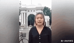 毛不易|她红了，捧她的糊了