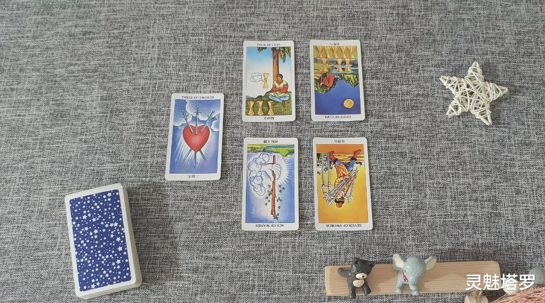 灵魅塔罗|灵魅塔罗：巨蟹座本季度运势，所处局面蛮复杂，一直觉得无法稳定