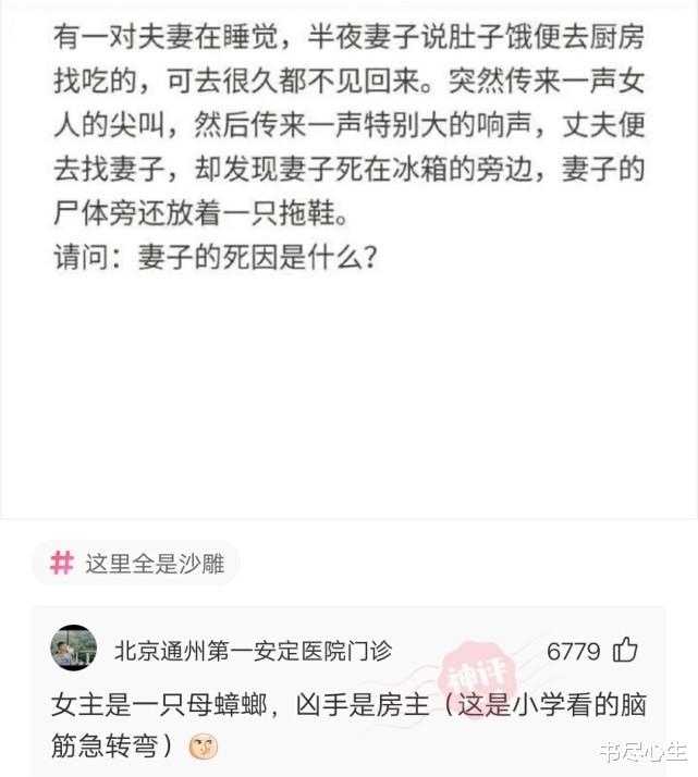 帅哥|神回复：172的帅哥和183的普通脸，你们会选择哪个？