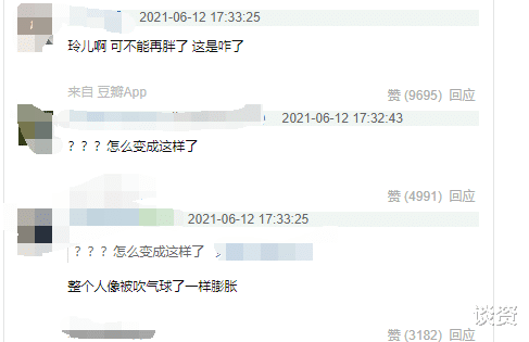 贾玲|39岁贾玲生图曝光，腰部勒出赘肉，胖到似吹皮球般膨胀