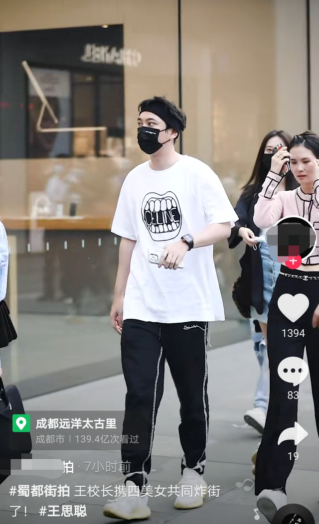 王思聪|王思聪带四美女同游成都！高调现身保镖开道，千万名表竟被疑假货