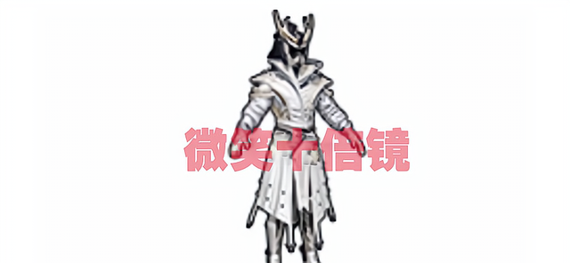 二胎妈妈笑笑|“吃鸡”神话主题新军需！二郎神、哪吒套装曝光，后期上线！