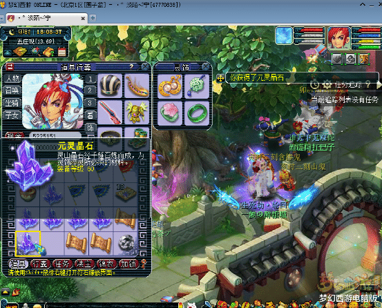 戒指|梦幻西游:10张玲珑图全程无经验,宝石还只出了一个!