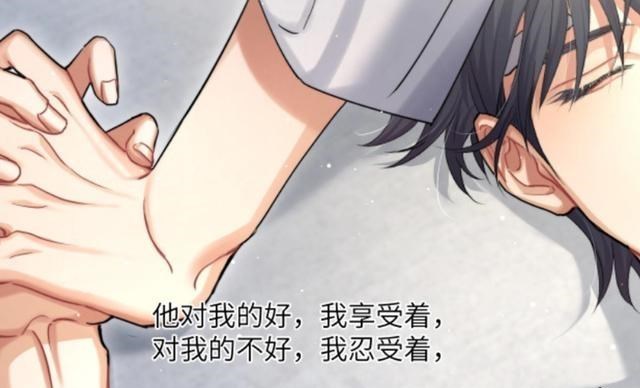 一醉经年|《一醉经年》宋河长得有点帅，宋居寒撒娇挺萌，快点来看他吃醋！