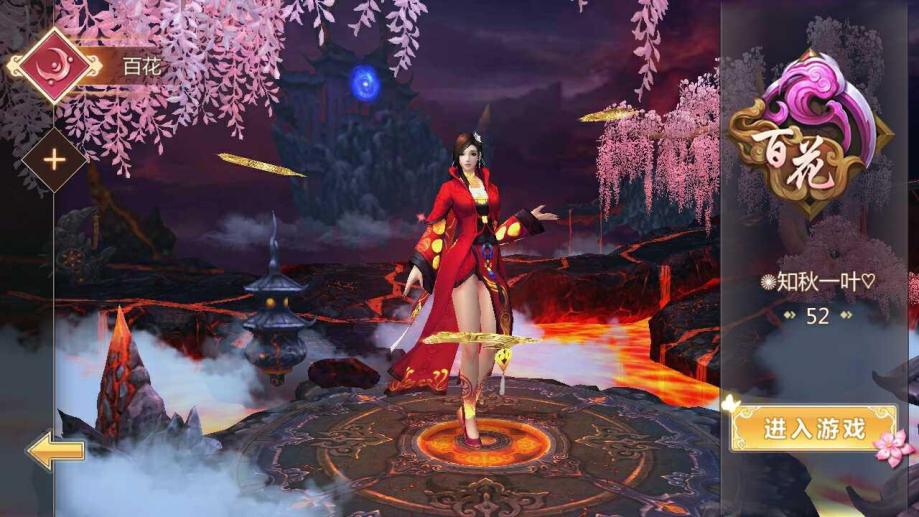 峨眉|蜀门手游什么职业吃香？峨眉拥有高额法术伤害，百花辅助效果很强