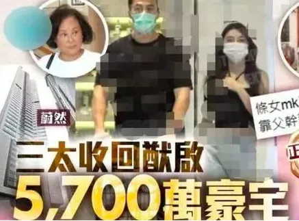 何猷启|没办法嫁入豪门，就来混娱乐圈了？