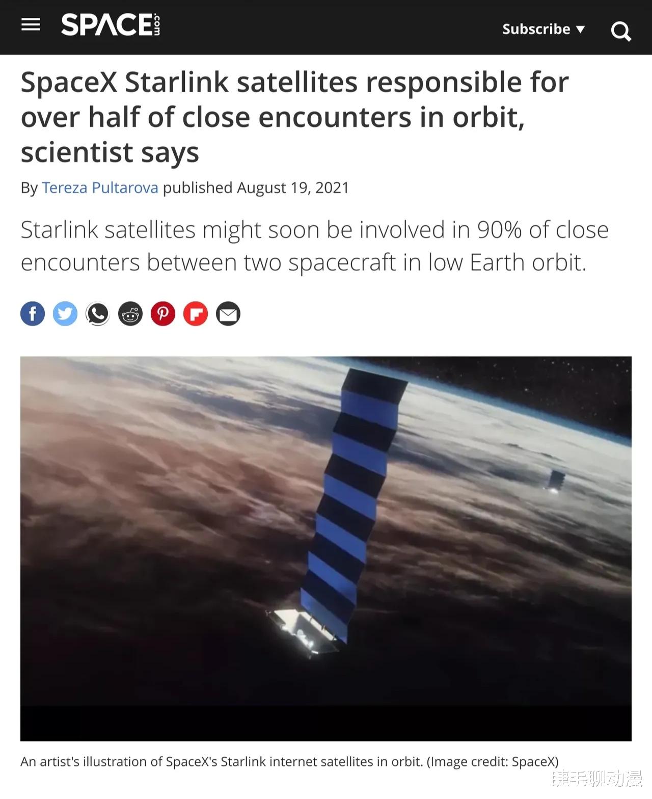 星链卫星跟天和核心舱的接近无需大惊小怪?这博主真能瞎扯
