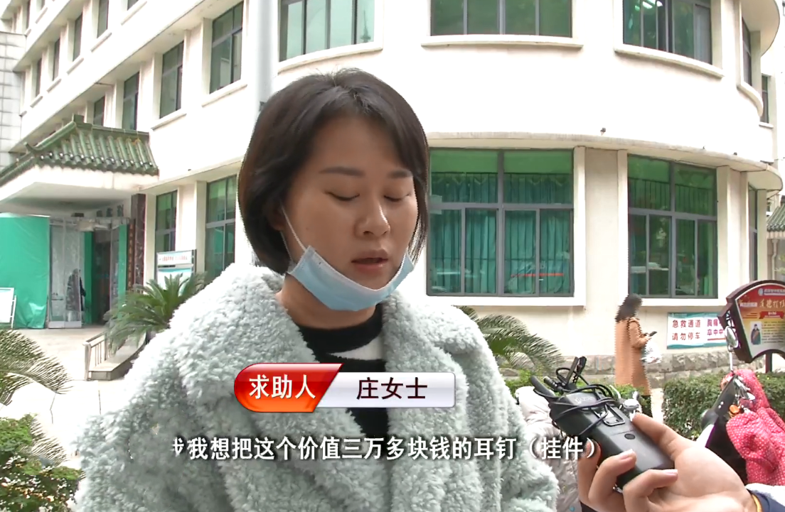 想用钻石换金首饰,金店却不同意置换,女子感觉不合理