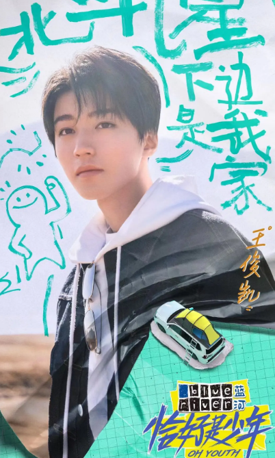 明星|综艺热播榜大洗牌！桃花坞仅第8，向往的生活第4，榜首是新综艺