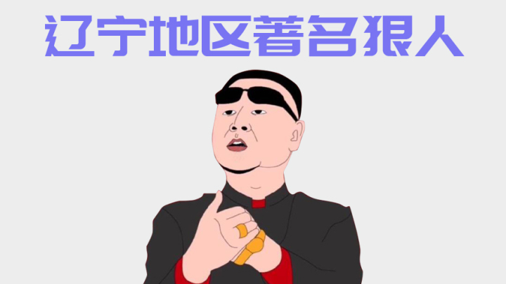 医生|掰手指50年，这位美国医生只为证明一件事。