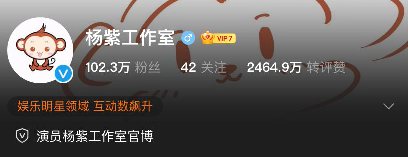 陈亚男|《猎毒》后杨紫将无缝进组，新剧信息浮出水面，网传男主爱了