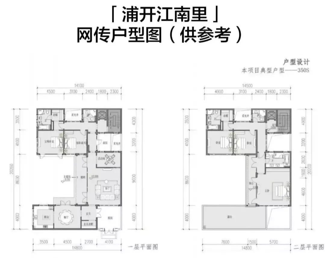 浦东新区|仅248套！浦东金桥低密墅区全新盘190-1200平中式院墅