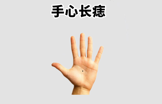 中国易经风水|“千金难买5颗痣”，一个聚财，一个添福，福泽子孙几代人！