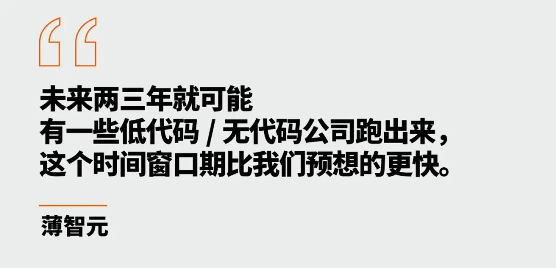 创业|90后学霸创业6年融资近亿，腾讯加持，这家公司做对了什么？