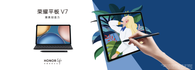 荣耀|别再用平板来盖泡面,荣耀平板V7轻松变身儿童教育学习平板