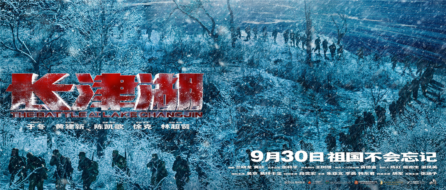 长津湖|最新票房冠军诞生，重庆成为亮点，《长津湖》评分只值7.6吗？