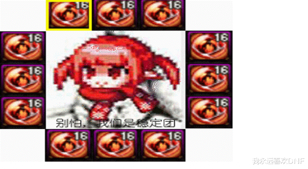 地下城与勇士|DNF：奥兹玛不必无脑追求阿斯特罗斯，这两种职业才适合