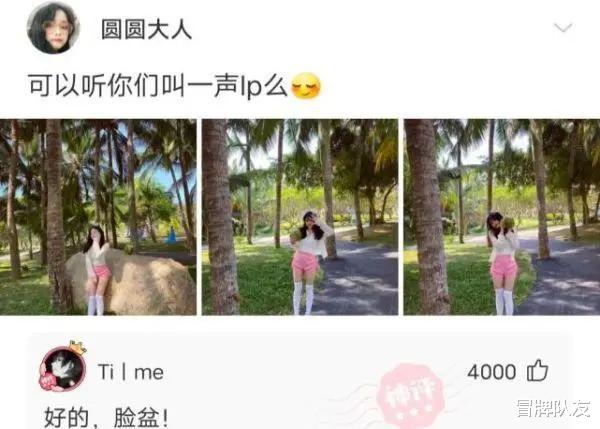 吨位|神回复：我博士生去当兵，到部队有什么优待吗？