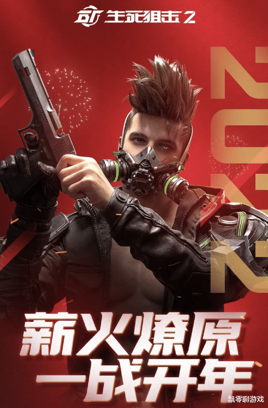 生死狙击2|现金最刺激变异模式！生死狙击2生化战，玩家：24人太爽了！