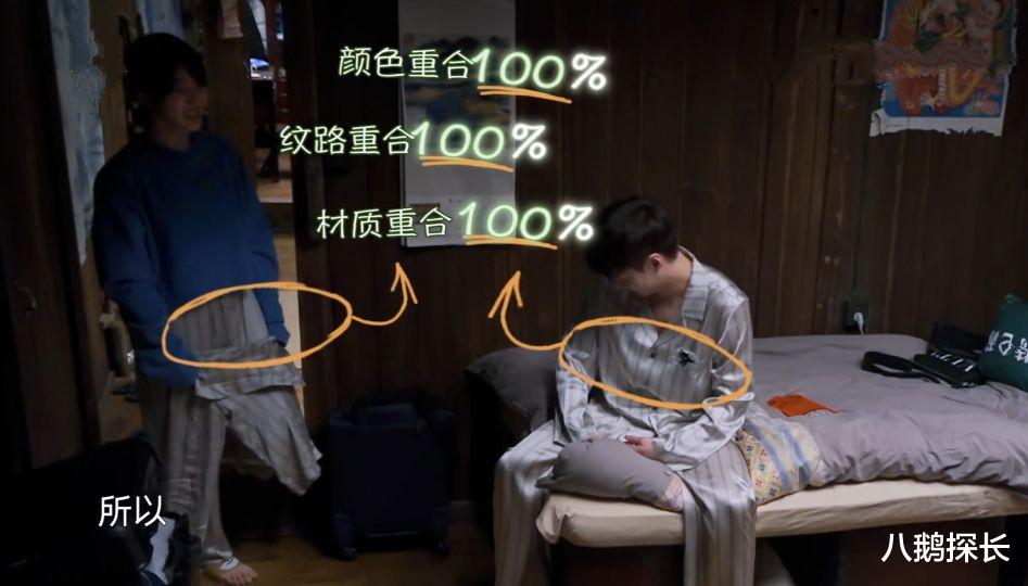 向往的生活第五季|《向往的生活5》应当自重，既已澄清，就不要过度炒作艺人绯闻！