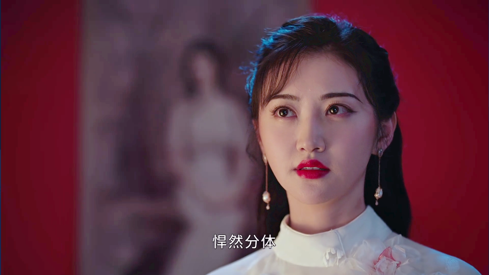 司藤|《司藤》大结局悬念：长生独活是不是和白英一样？丘山下线才明白