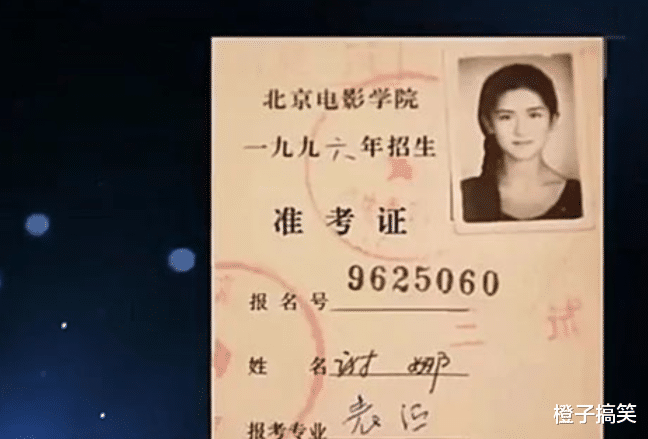 谢娜|40岁的谢娜，靠装疯卖傻走红，不知不觉拥有了“全世界”