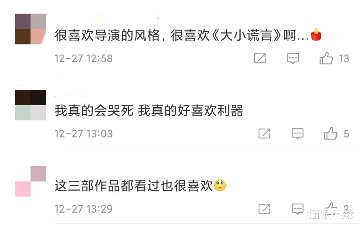 欧美明星|达拉斯买家俱乐部导演逝世，年仅58岁好可惜，网友：太突然了