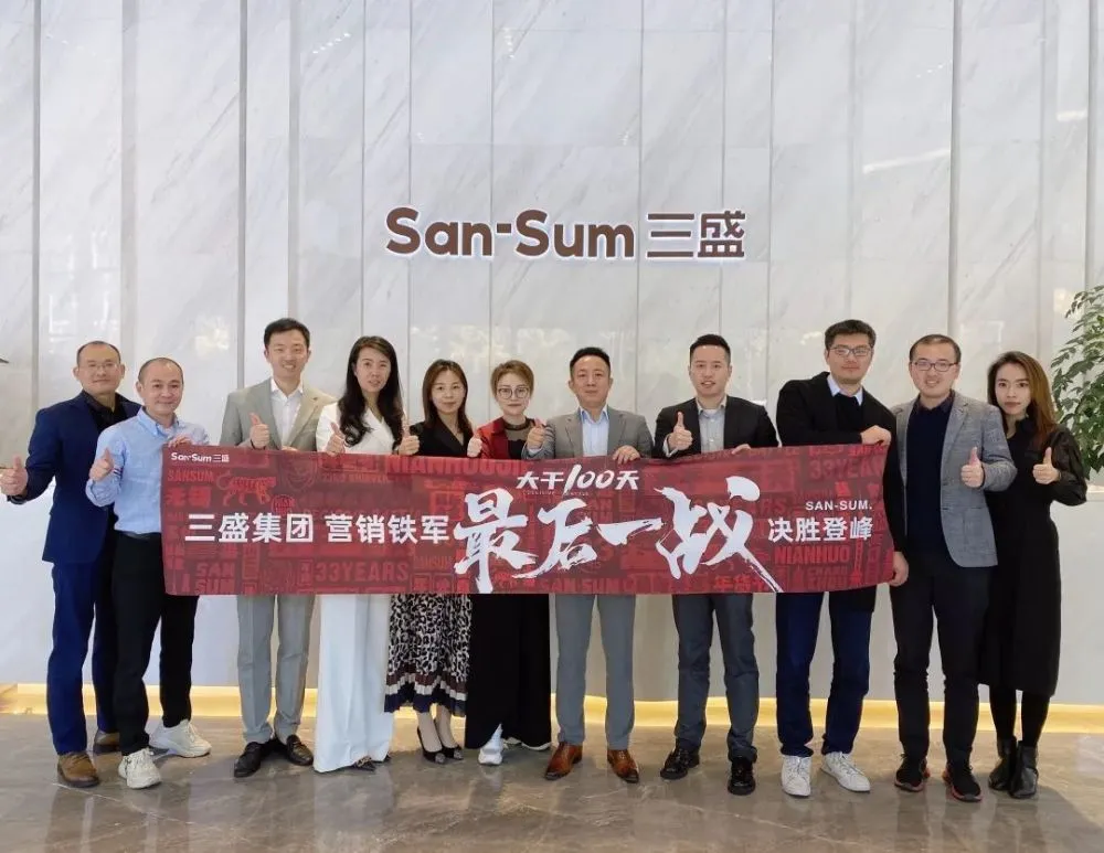 青岛市|三盛地产的落寞、裁员和挨罚：坑青岛八年了！