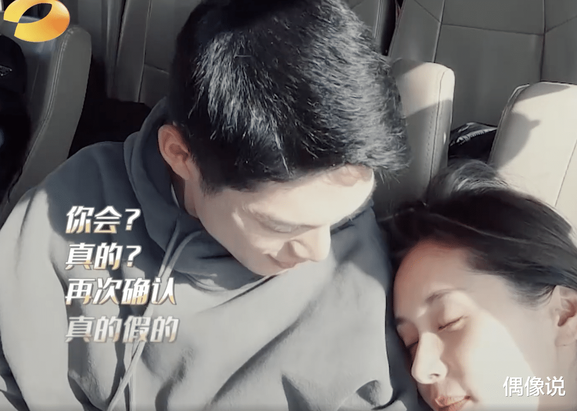 汪小菲|王子文见吴永恩的姑姑，打听吴永恩前女友，吴永恩的反应暴露人品