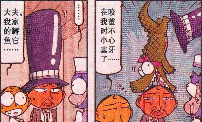 |奋豆到底和高茜差在什么地方？奋豆：先让我换套女装！