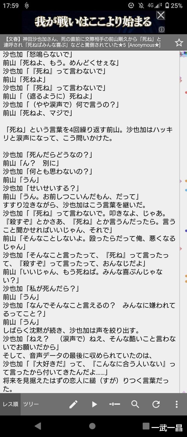 舞台剧|日本著名女星死亡真相曝光!被渣男断救命药,他大骂:你死了才好