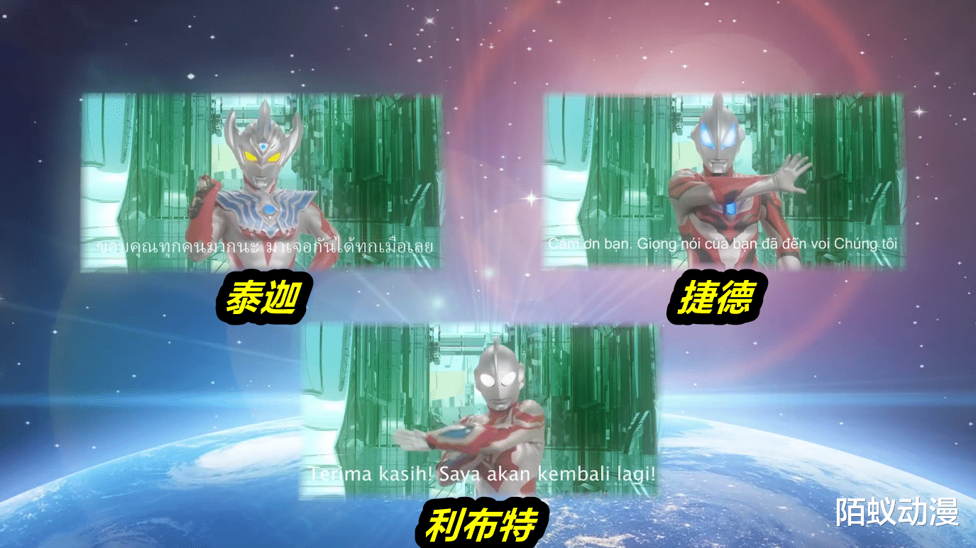 初代奥特曼|奥特曼“跨年代”集结感谢粉丝,初代奥特曼牵头,赛罗竟然说中文