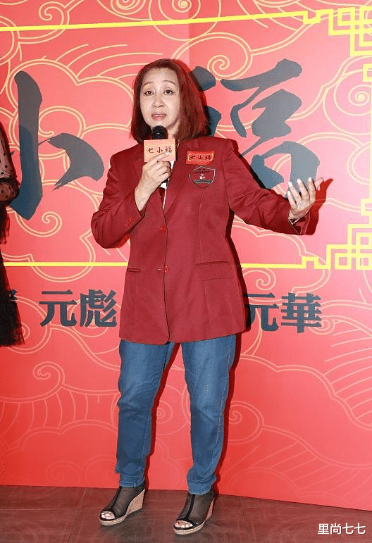 洪金宝|七小福罕见聚首，洪金宝老态尽显元彪年轻，梁家辉瘦脱相成龙缺席