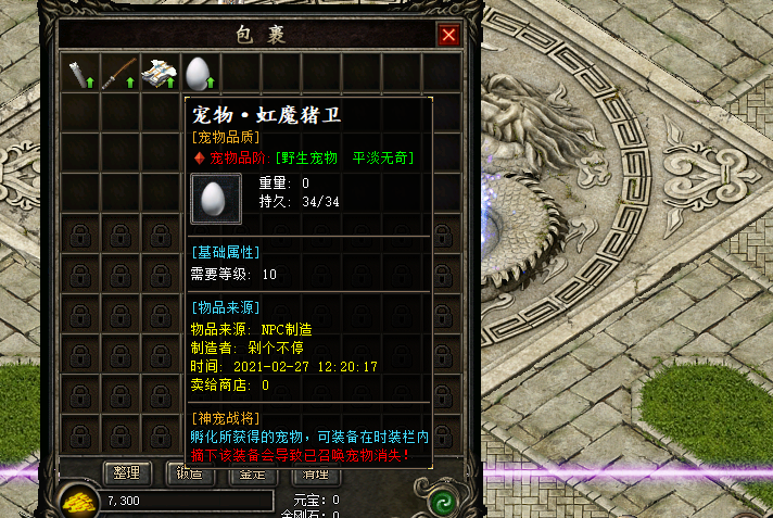 传奇|这是什么神仙传奇啊 自选修炼 鉴定小极品 召唤宠物 钓鱼种地