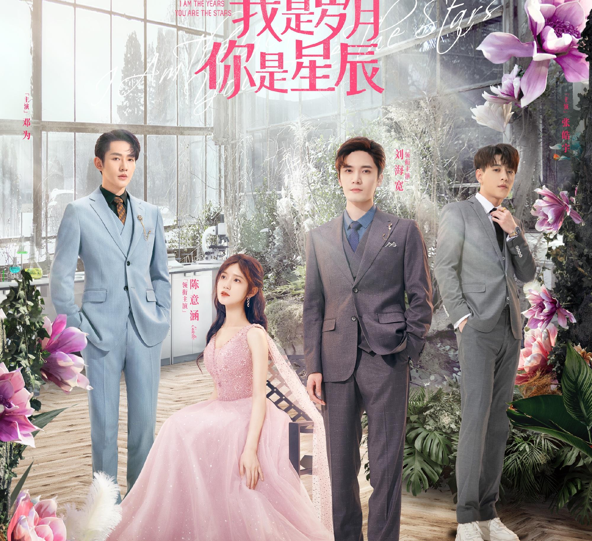 |一部高颜值下饭的都市奇幻甜宠剧剧来了，帅气男爱上呆萌励志女！