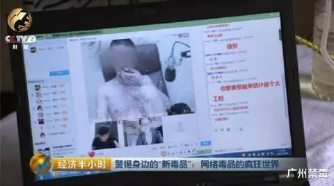 溜冰 “冰妹”陪上百人“溜冰”，网上聊天室直播全过程