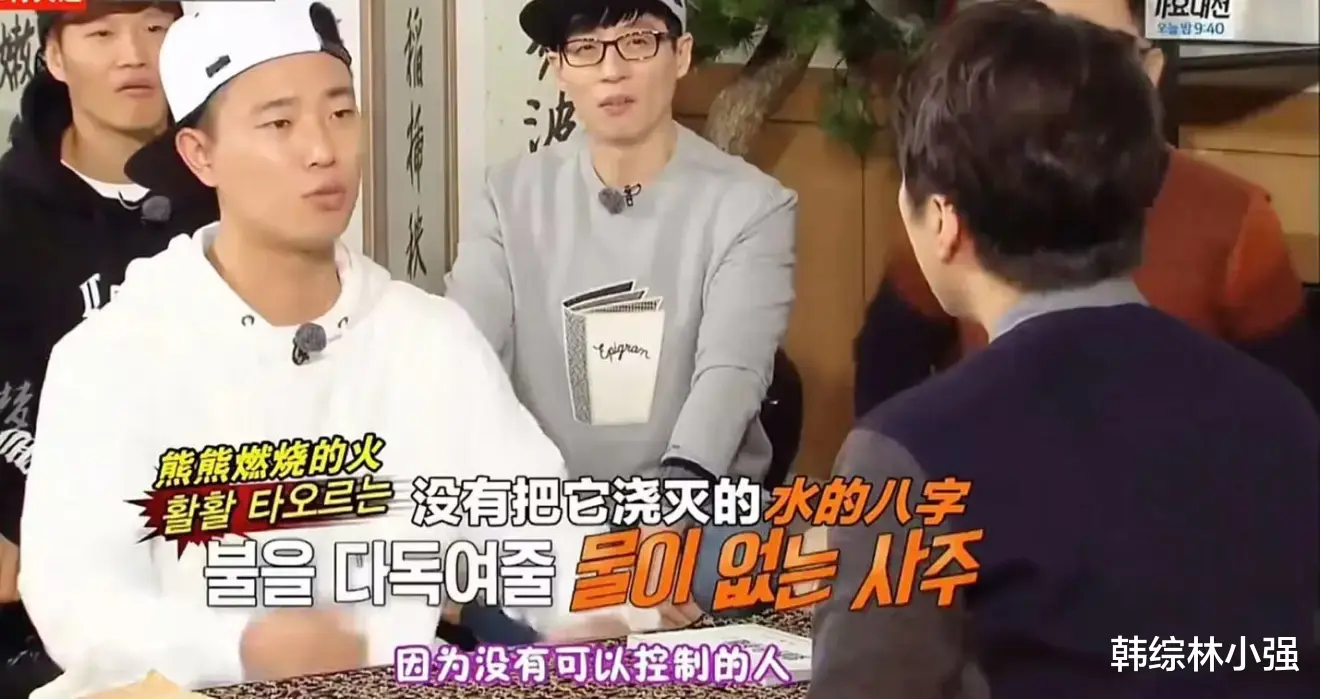 gary|给我把这预言家刀了——Gary篇，最信算命的狗哥，16年诸事不顺