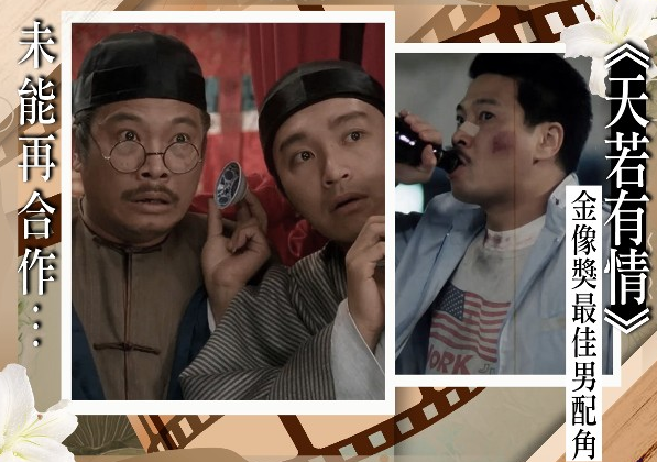 周星驰|吴孟达病逝群星哀悼，周润发朱茵任达华难过不舍，星爷关机独自悲伤