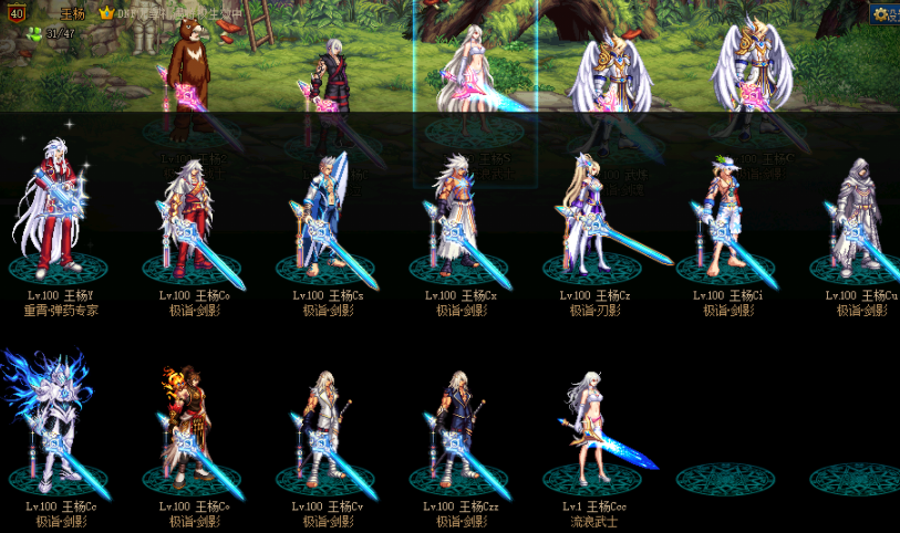 DNF：风暴航路四大T0幻神出现！搬砖玩家首选，20S内能轻松通关