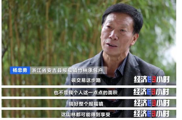 空气也能抵押贷款?真的!六旬老人从银行贷了37万余元:“这辈子真是头一次听说”